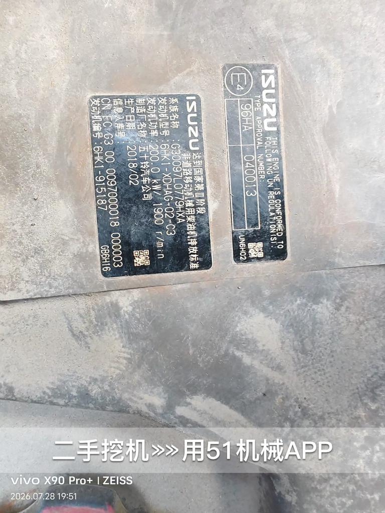 51挖机